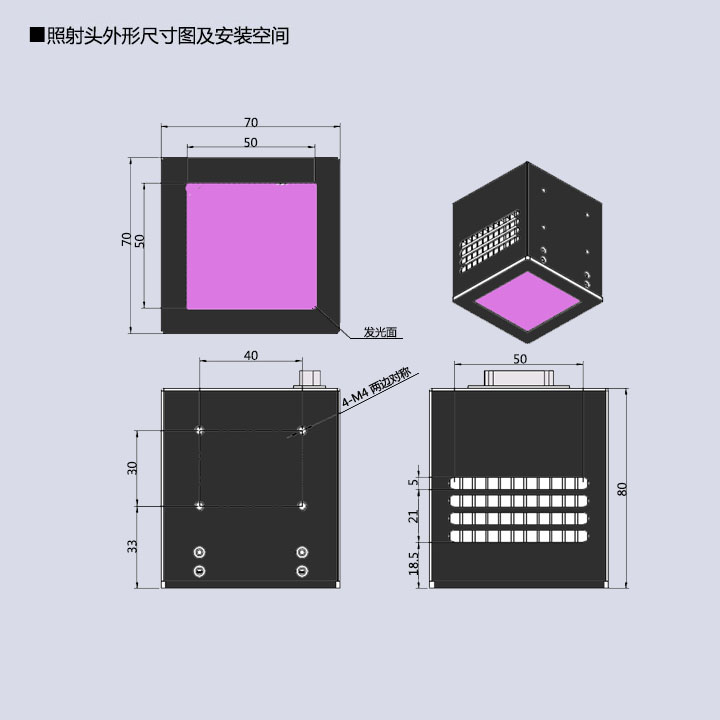 一拖四小型UVLED面光源固化機(jī)-50×50(圖3) UVLED面光源