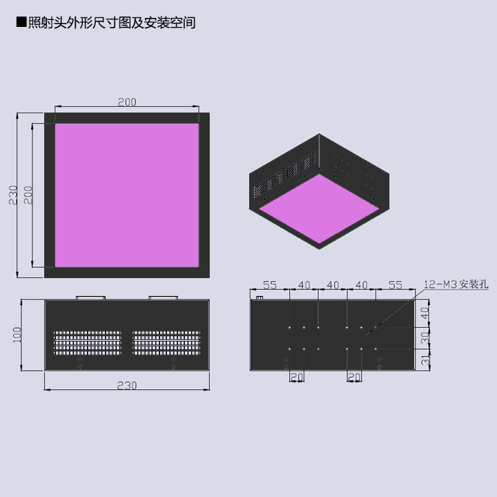 紫外LED面光源生產(chǎn)廠家-200×200(圖3) UVLED面光源