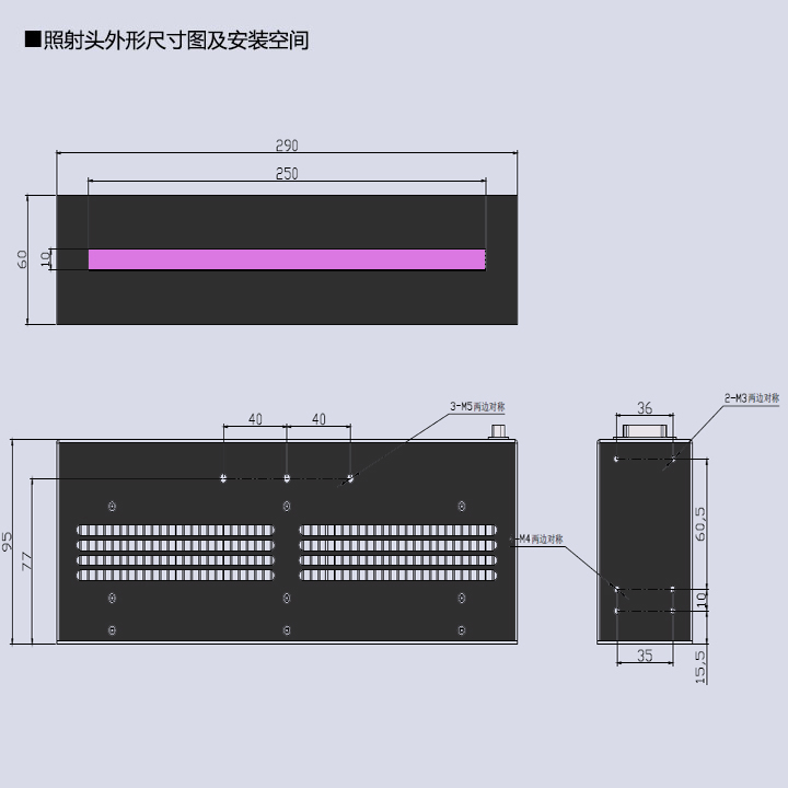 UVLED線光源固化機(jī)-250×10(圖3) UVLED線光源