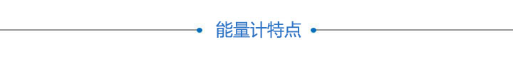 UV紫外能量計(jì) 紫外線照度計(jì)(圖4) UV紫外能量計(jì) 紫外線照度計(jì)(圖4)