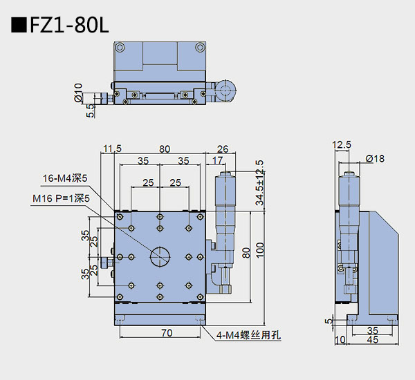 升降臺 FZ12-80(圖4) 直線調(diào)整架