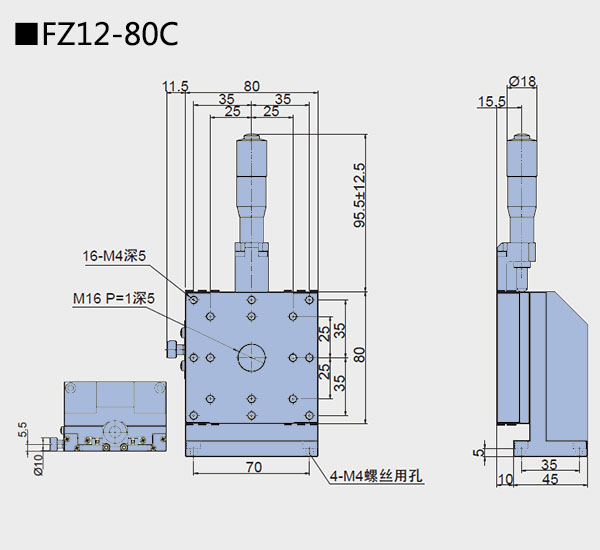 升降臺 FZ12-80(圖5) 直線調(diào)整架