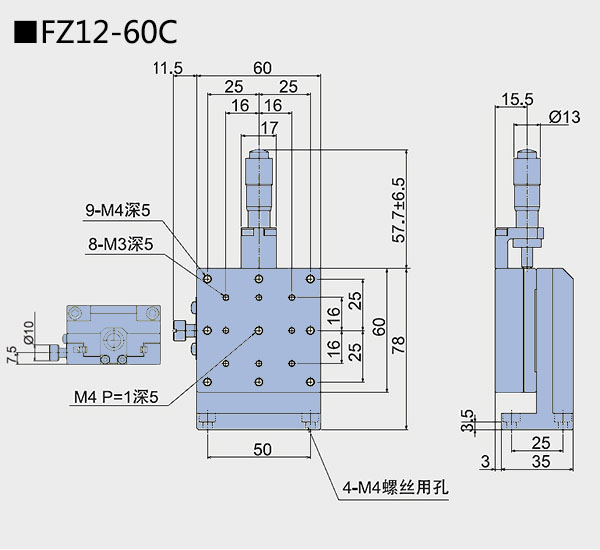 升降臺(tái) FZ12-60(圖5) 直線(xiàn)調(diào)整架