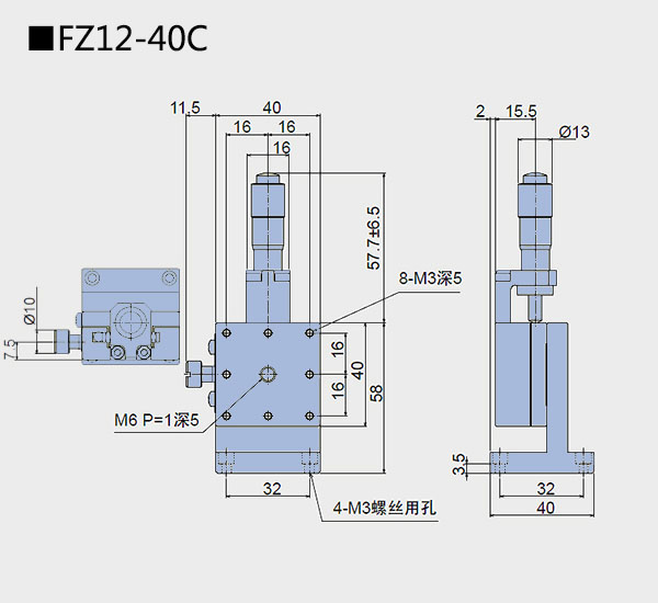 升降臺(tái) FZ12-40(圖5) 直線調(diào)整架