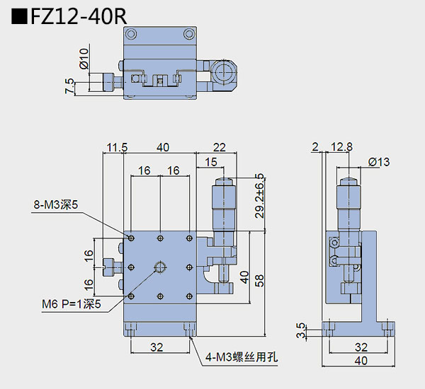 升降臺(tái) FZ12-40(圖6) 直線調(diào)整架