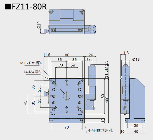 升降臺 FZ11-80(圖6) 直線調(diào)整架