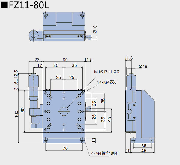 升降臺 FZ11-80(圖4) 直線調(diào)整架