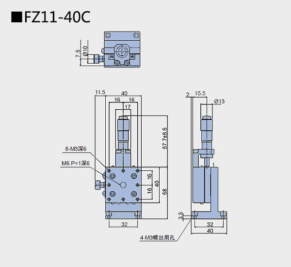 升降臺(tái) FZ11-40(圖5) 直線調(diào)整架