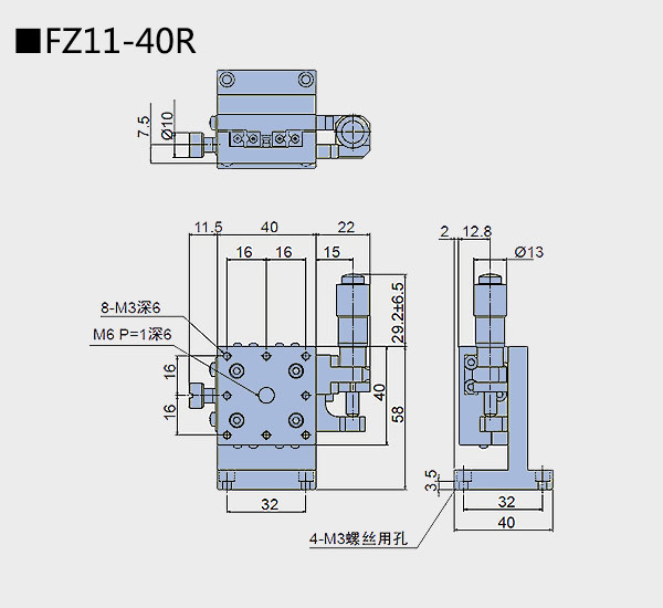 升降臺(tái) FZ11-40(圖6) 直線調(diào)整架