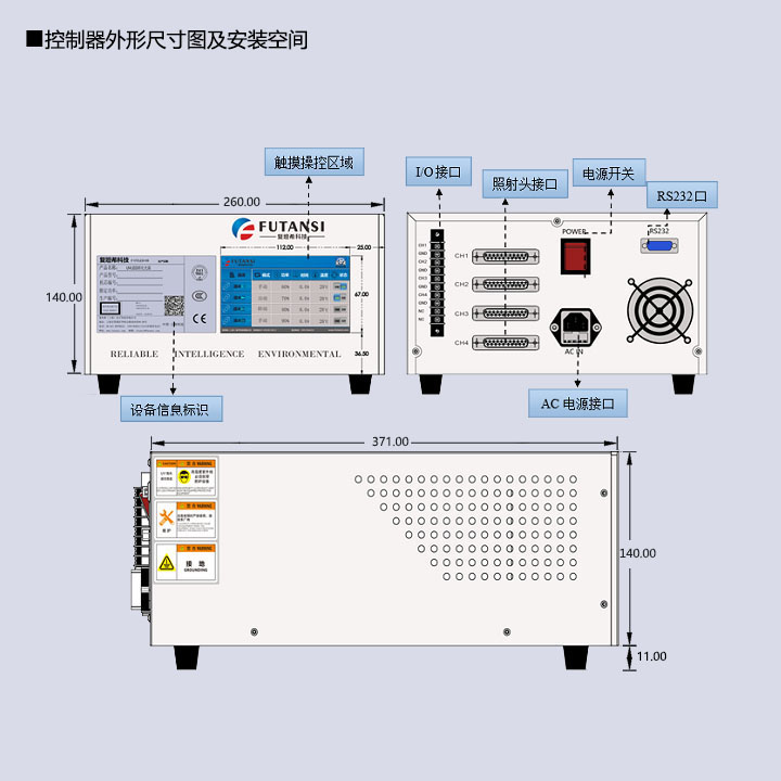UVLED烘箱 柜式UV固化箱 實驗室用UV曝光箱(圖3) UV烘箱