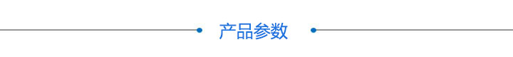 手動傾斜∣弧擺臺(圖1) 傾斜臺