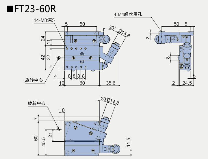 手動傾斜∣弧擺臺(圖6) 傾斜臺