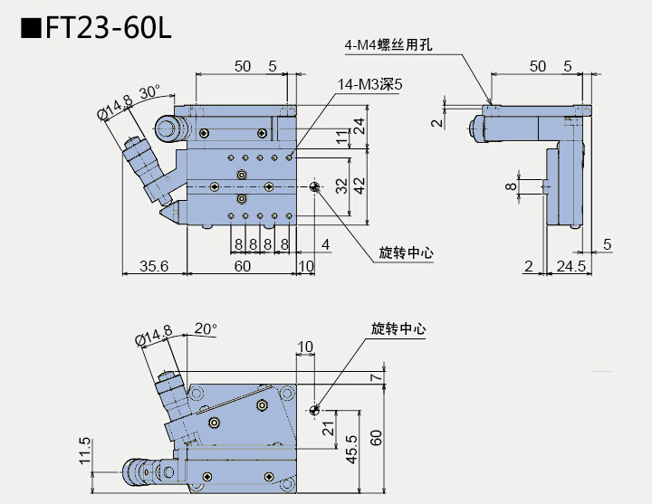 手動傾斜∣弧擺臺(圖7) 傾斜臺