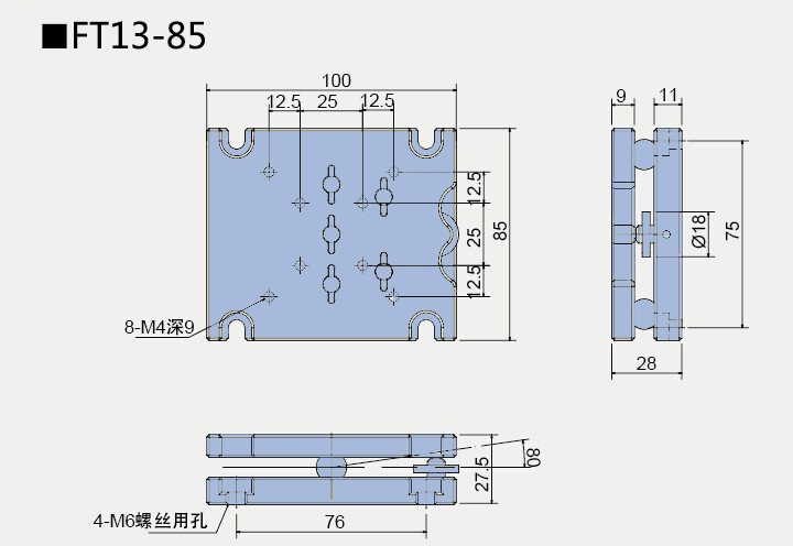手動傾斜∣弧擺臺(圖8) 傾斜臺