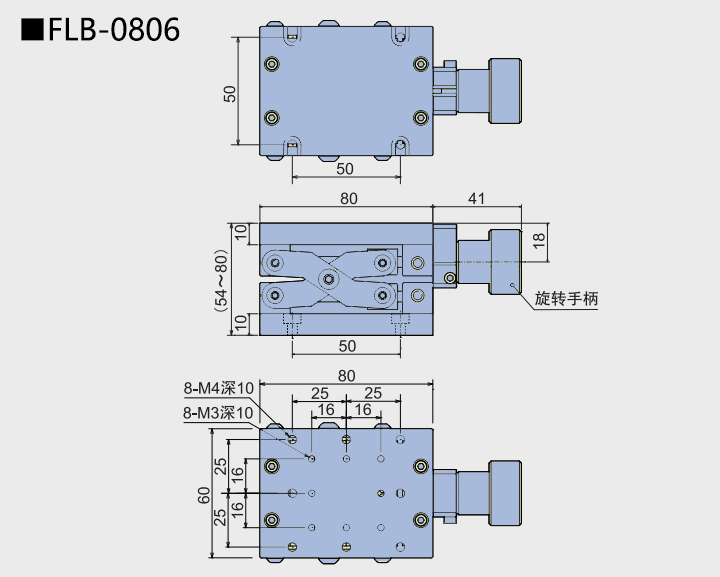 升降臺(tái) FLB(圖4) 升降臺(tái)