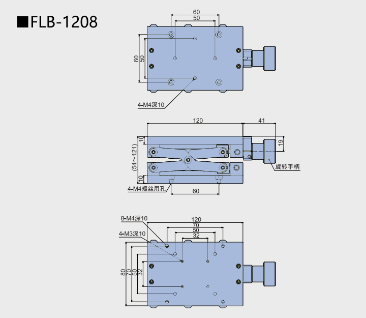升降臺(tái) FLB(圖7) 升降臺(tái)
