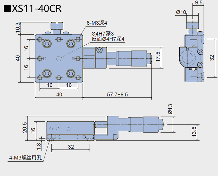 直線調(diào)整架 XS11-40(圖4) 直線調(diào)整架