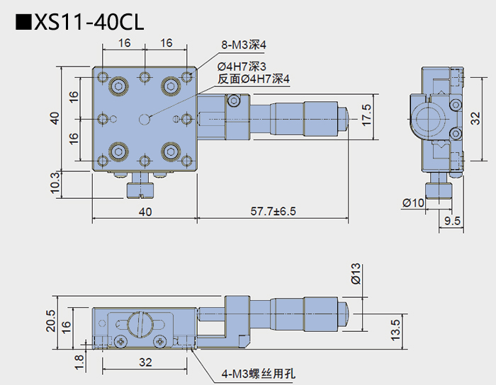 直線調(diào)整架 XS11-40(圖5) 直線調(diào)整架