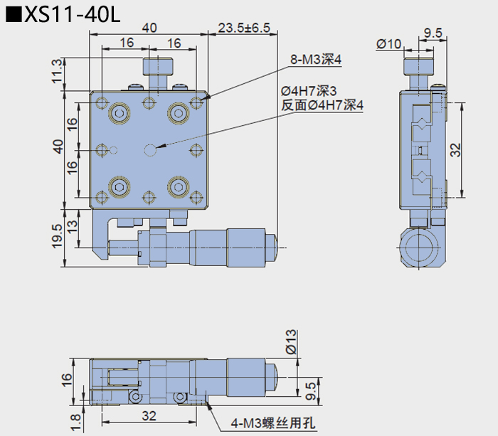直線調(diào)整架 XS11-40(圖7) 直線調(diào)整架