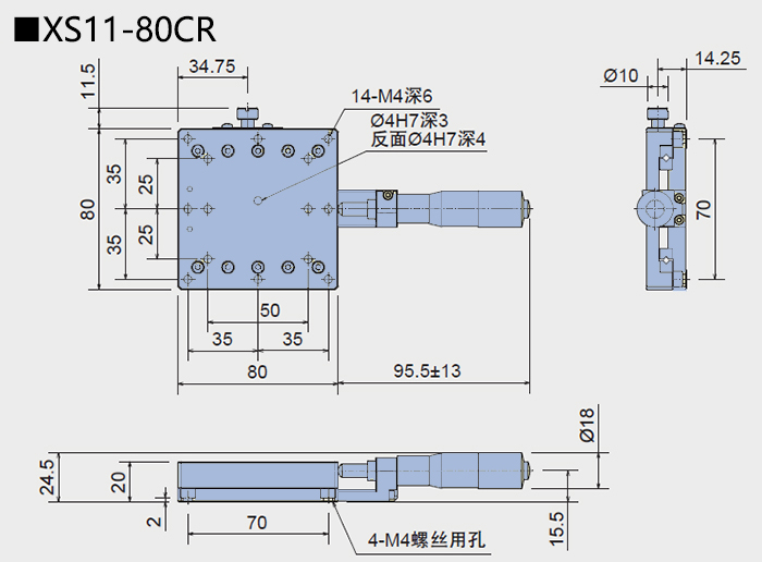 直線調(diào)整架 XS11-80(圖4) 直線調(diào)整架