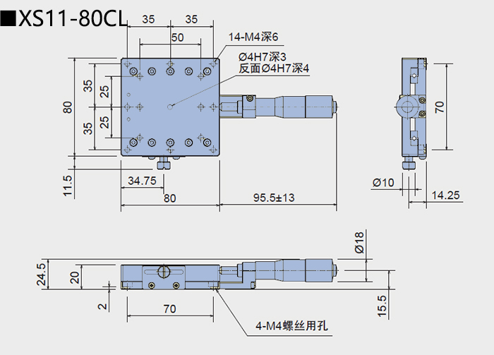直線調(diào)整架 XS11-80(圖5) 直線調(diào)整架