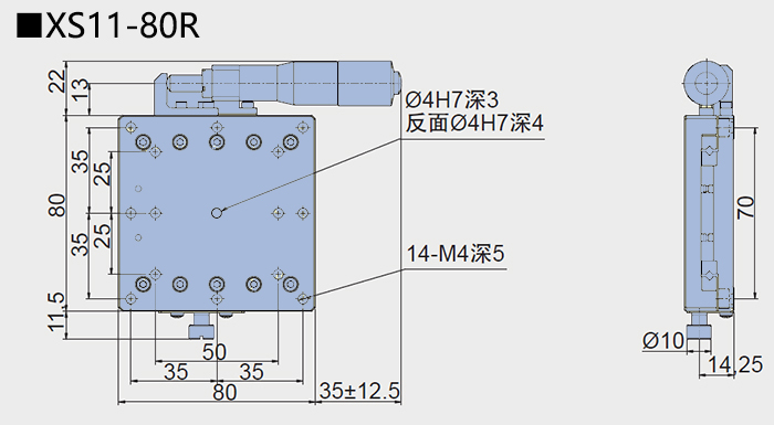 直線調(diào)整架 XS11-80(圖6) 直線調(diào)整架