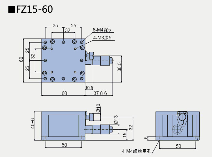 升降臺 FZ15(圖4) 直線調(diào)整架