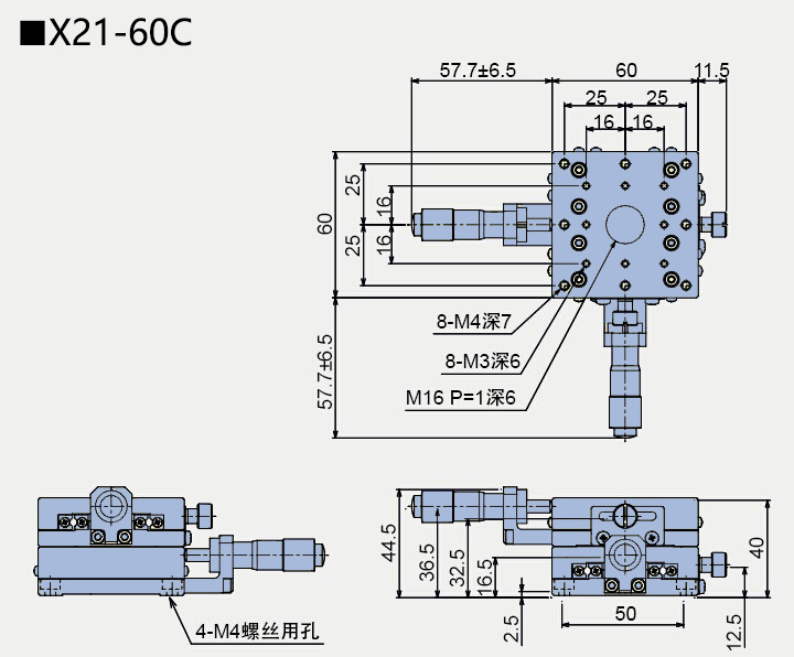 二維直線滑臺 X21-60(圖4) 二維直線滑臺