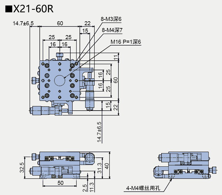 二維直線滑臺 X21-60(圖5) 二維直線滑臺