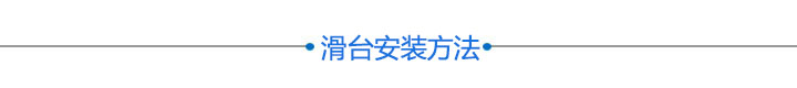 旋轉(zhuǎn)臺(tái) FR11(圖3) 旋轉(zhuǎn)臺(tái)