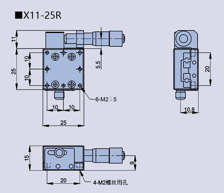 手動直線臺(圖11) 直線調(diào)整架