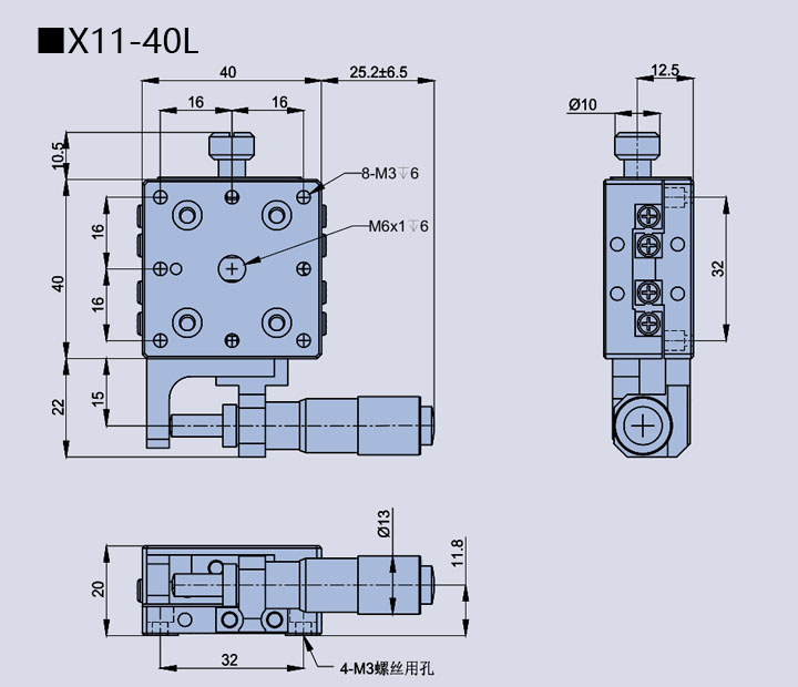 直線調(diào)整架 X11-40(圖10) 直線調(diào)整架