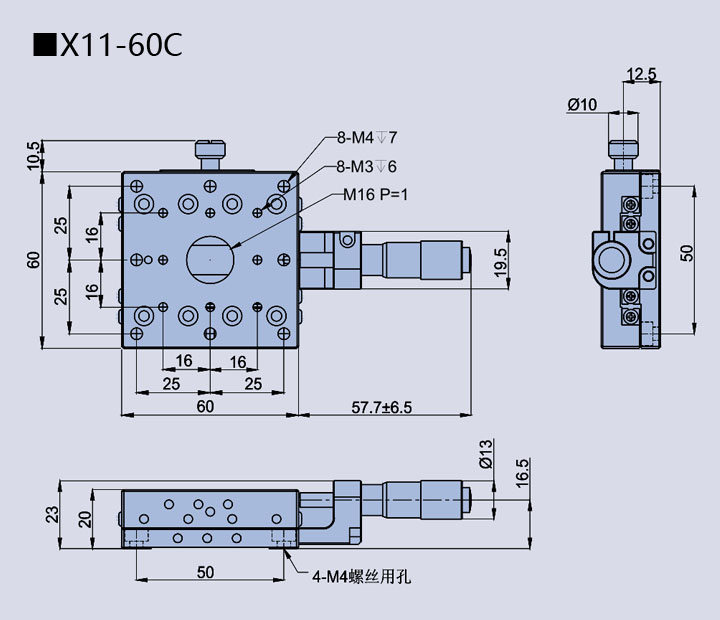 直線調(diào)整架 X11-60(圖12) 直線調(diào)整架