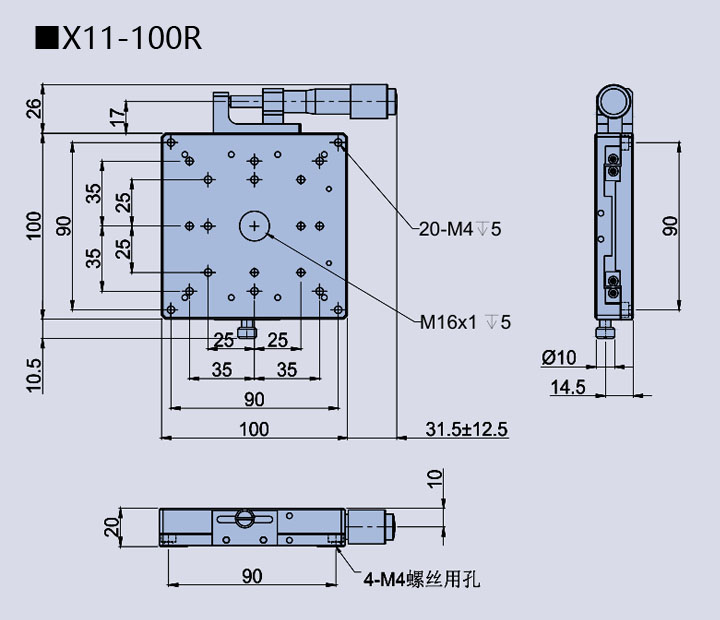直線調(diào)整架 X11-100(圖11) 直線調(diào)整架