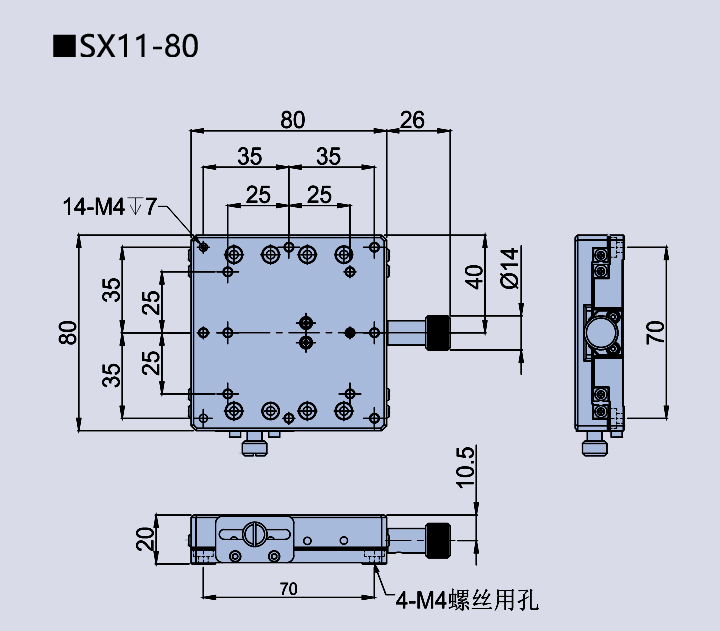 直線調(diào)整架 SX11(圖11) 直線調(diào)整架