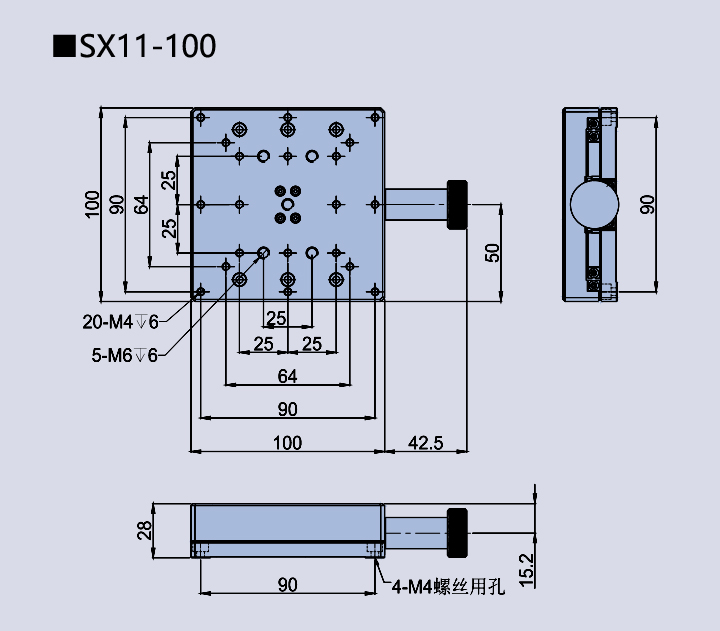 直線調(diào)整架 SX11(圖12) 直線調(diào)整架