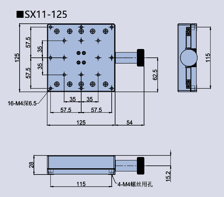 直線調(diào)整架 SX11(圖13) 直線調(diào)整架