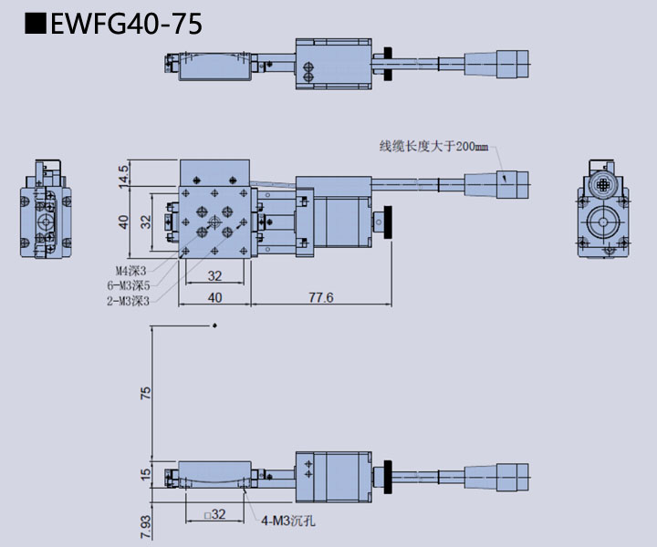 電動(dòng)角位滑臺(tái) EWFG40-75(圖9) 電動(dòng)滑臺(tái)