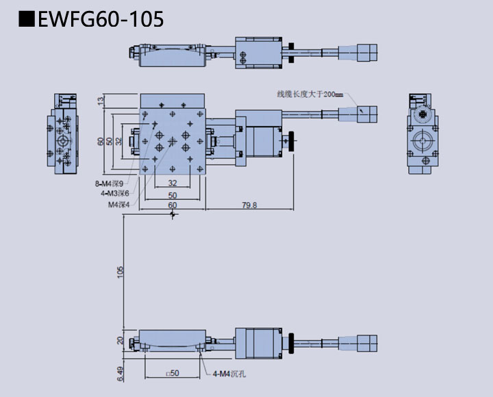 電動角位調(diào)整架 EWFG60-105(圖9) 電動角位調(diào)整架