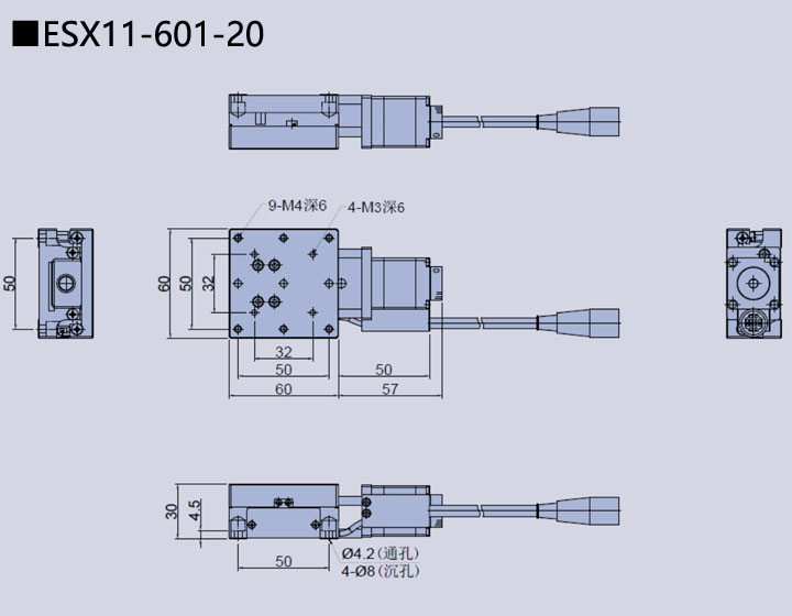 電動(dòng)直線軸滑臺(tái) ESX11-601-20(圖9) 電動(dòng)直線軸滑臺(tái)