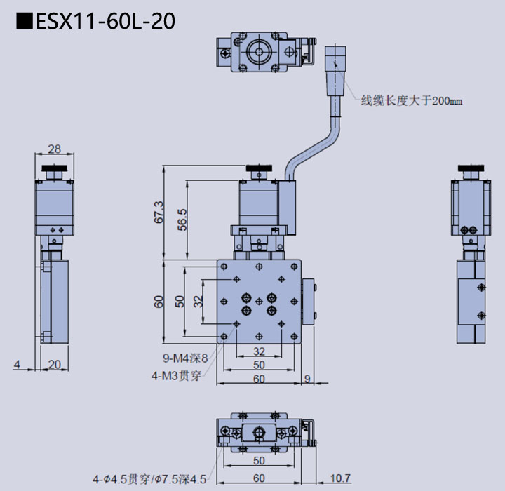 電動(dòng)直線(xiàn)軸調(diào)整架 ESX11-60L-20(圖9) 電動(dòng)直線(xiàn)軸調(diào)整架