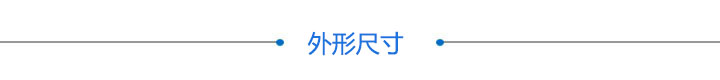電動(dòng)對(duì)位XYY平臺(tái)(圖8) XYY軸電動(dòng)對(duì)位臺(tái)