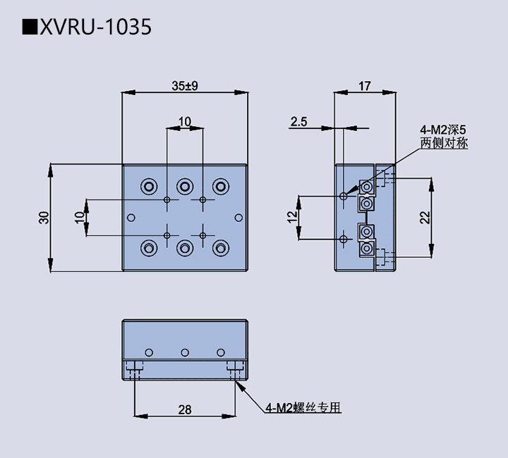 移動(dòng)滑臺(tái)XVRU-10/20(圖5) 移動(dòng)滑臺(tái)XVRU-10/20(圖5)