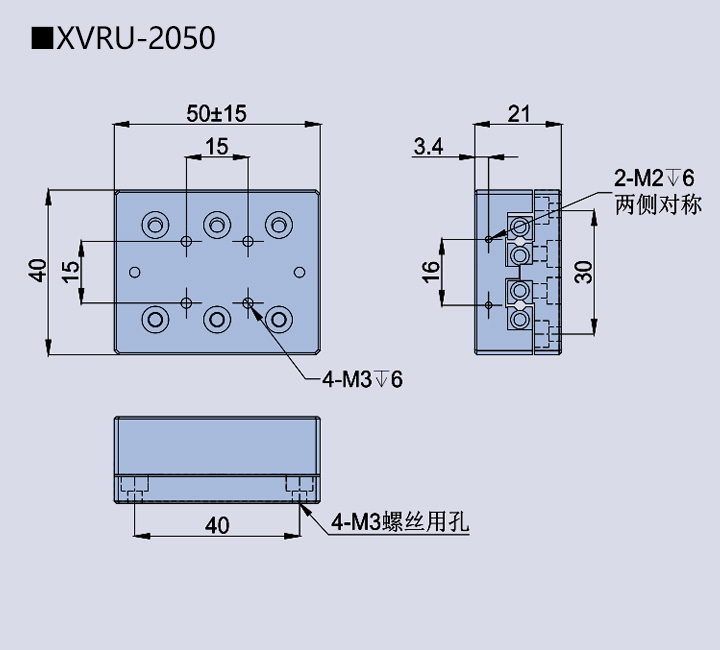 移動(dòng)滑臺(tái)XVRU-10/20(圖8) 移動(dòng)滑臺(tái)XVRU-10/20(圖8)
