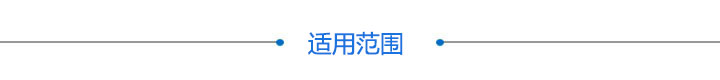 UV照度計(jì)探頭支架(圖1) UV照度計(jì)探頭支架(圖1)