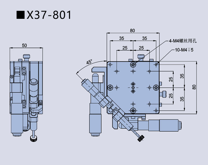 三維調(diào)整架X37(圖7) 三維調(diào)整架X37(圖7)