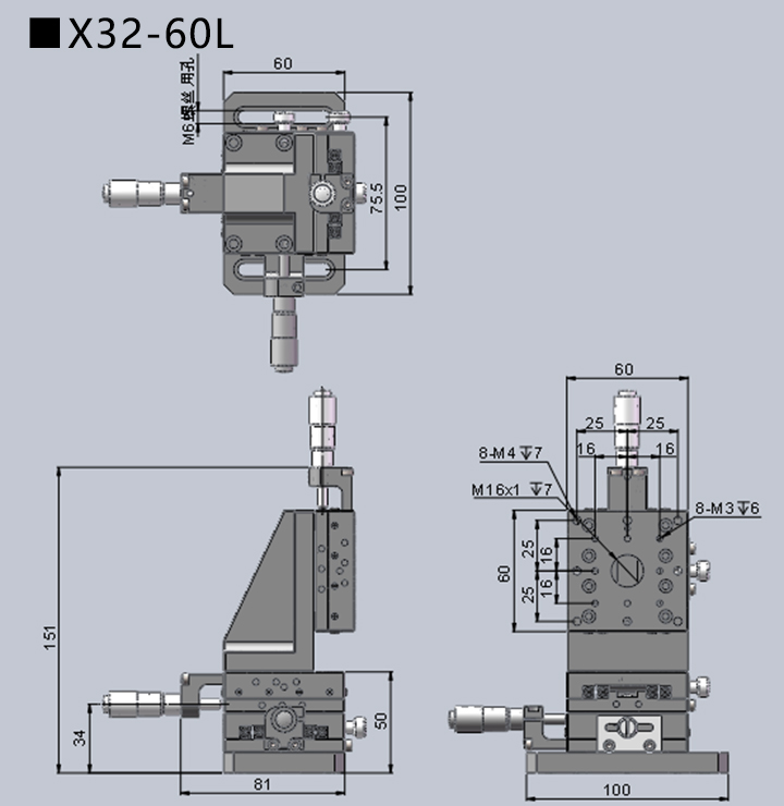 手動三維調整架X32(圖6) 手動三維調整架X32(圖6)