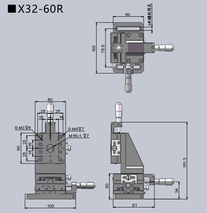 手動三維調整架X32(圖7) 手動三維調整架X32(圖7)