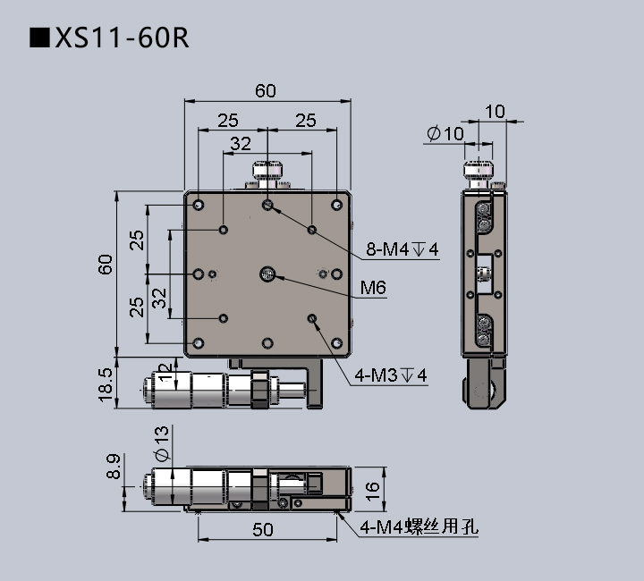 直線調(diào)整架 XS11-60(圖12) 直線調(diào)整架 XS11-60(圖12)