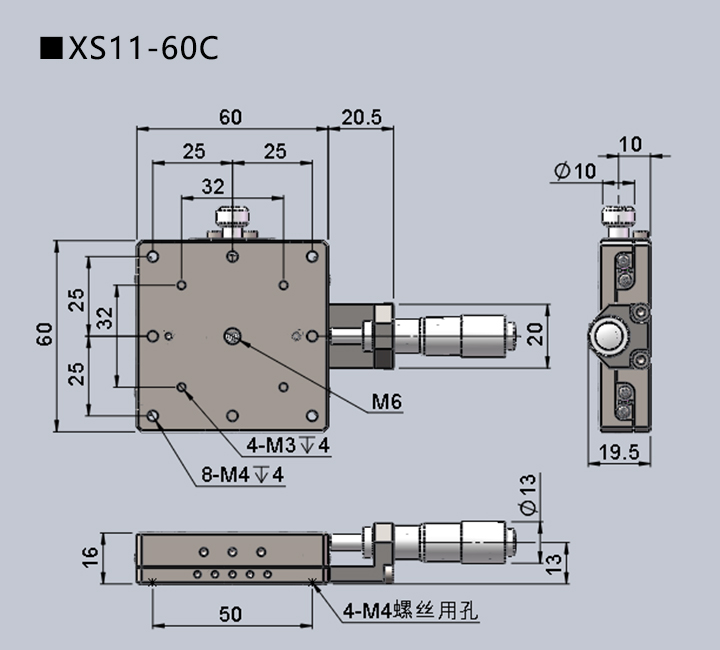 直線調(diào)整架 XS11-60(圖7) 直線調(diào)整架 XS11-60(圖7)